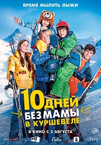 10      / 10 jours encore sans maman (2023)